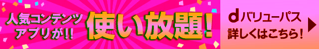 150種類使い放題！